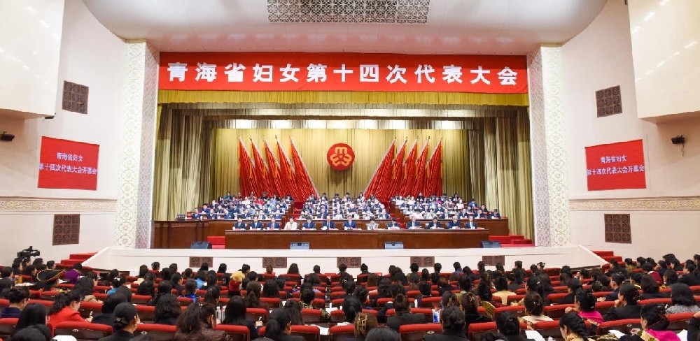 跟黨奮進(jìn)新征程 巾幗建功新時(shí)代