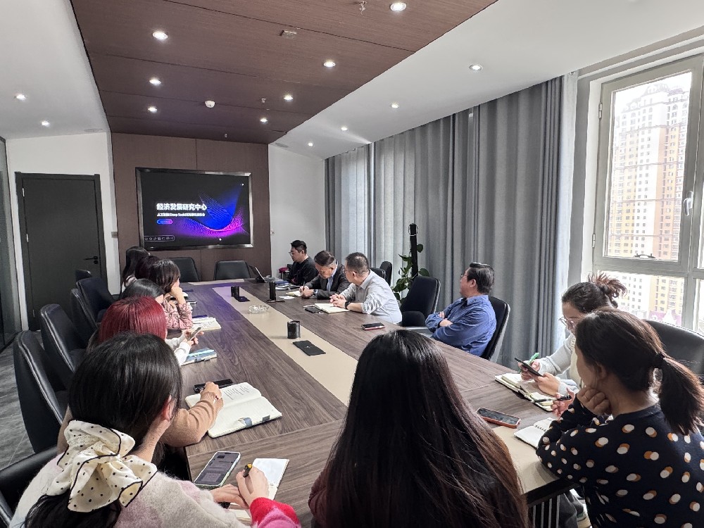 聚焦AI前沿知識(shí),共探工作創(chuàng)新思維 —經(jīng)濟(jì)發(fā)展研究中心開(kāi)展人工智能學(xué)習(xí)